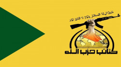 كتائب حزب الله: إخراج القوات الأمريكية من العراق بات مطلباً شعبياً