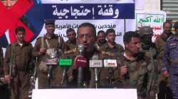 وقفة لإدارة أمن محافظة صنعاء رفضا للقرار الأمريكي
