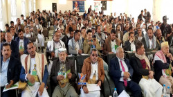 افتتاح فرع للمؤسسة الوطنية لمكافحة السرطان في صعدة