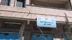 وفاة 44 شخصاً بحوادث مرورية في البيضاء خلال العام 2020م