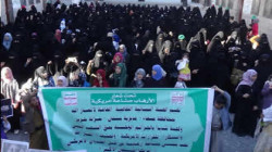 وقفة نسوية في حزيز بصنعاء للتنديد بالتصنيف الأمريكي