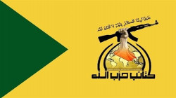 كتائب حزب الله: عصابات الشر الصهيو-أميركية السعودية عاودت ممارسة أساليبها الإجرامية