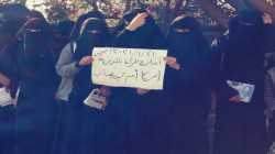 وقفتان بذي السفال وحبيش في إب للتنديد بالقرار الأمريكي