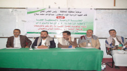 مناقشة سبل تعزيز القطاع الزراعي بمديريات المربع اﻷوسط بمحافظة إب