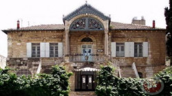 مخطط استيطاني جديد لتحويل قصر المفتي الحسيني بالقدس المحتلة إلى كنيس