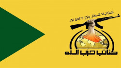 كتائب حزب الله العراق: قرار تصفية الشهداء إسرائيلي أميركي سعودي