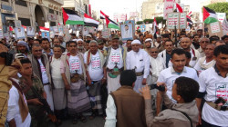 أبناء الحديدة يحتشدون للتنديد بالإرهاب الأمريكي