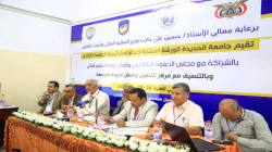 بدء ورشة إعداد استراتيجية جامعة الحديدة 2025م