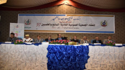 الجمعية العمومية للبنك اليمني للإنشاء والتعمير تقر ميزانية العام 2019