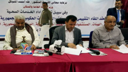 إعلان نتائج تقييم الهيئات والمستشفيات الحكومية على مستوى الجمهورية