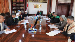 مجلس القضاء الأعلى يؤكد القيام بمهامه الدستورية والقانونية
