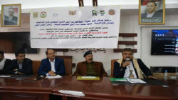 بدء دورة حول الأمن والسلامة بأمانة العاصمة