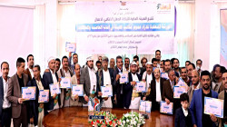 اختتام ورشة عمل تقييم أداء هيئة الزكاة 2020م وخطة العام الجاري