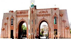 وكيل وزارة التعليم العالي يتفقد سير الأداء بكلية الزراعة جامعة إب