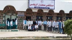مستشفى صعفان بمحافظة صنعاء يقدّم خدمات لأكثر من 58 ألف حالة العام الماضي