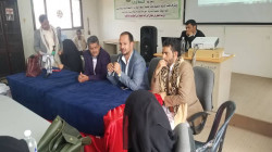 ورشة حول دور القطاع التربوي بأمانة العاصمة في التنمية الزراعية
