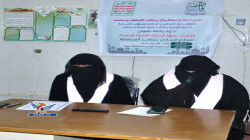 القطاع النسائي بصنعاء ينظم ندوة بعنوان 
