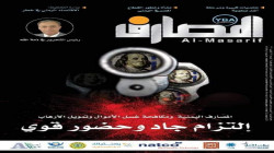مجلة 
