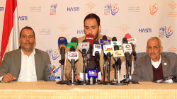 هيئة العلوم والتكنولوجيا تطلق الموسم الثالث للمسابقة الوطنية لرواد المشاريع