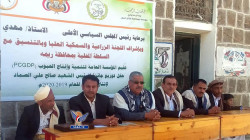 تكريم الفائزين بجائزة الشهيد الصماد لإنتاج الحبوب في ريمة