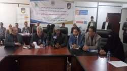 مناقشة وإقرار دليل التقييم الذاتي لمعايير الاعتماد الأكاديمي بالجامعات اليمنية
