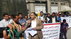 وقفة لموظفي الأشغال وصندوق النظافة في إب