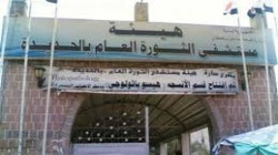 أكثر من 720 ألف مستفيد من خدمات مستشفى الثورة بالحديدة في 2020