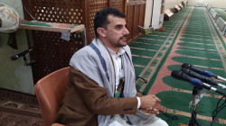 فعالية في العرش بالبيضاء بذكرى جمعة رجب