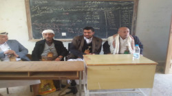 مناقشة سير العملية التعليمية بخولان في صنعاء