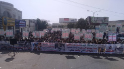 مسيرة جماهيرية بمدينة البيضاء للتنديد بحصار تحالف العدوان الأمريكي