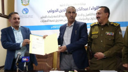 دورة للعاملين بمصلحة التأهيل والإصلاحيات المركزية بصنعاء