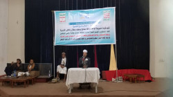 لقاء في الوحدة بالأمانة يناقش تعزيز التواصل مع المغرر بهم