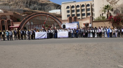 الجهاز المركزي للرقابة ينظم وقفة تنديدا باستمرار العدوان والحصار
