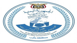 مجلس الشؤون الإنسانية بمأرب يدين استهداف العدوان لمخيمات النازحين