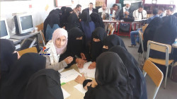 اختتام المسابقات المنهجية لمدارس مدينة المحويت