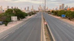 الحكومة الكويتية تفرض حظر تجوال جزئي في كافة أرجاء البلاد بدءاً من الأحد
