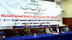وزارة الداخلية تدشن الخطة الاستراتيجية الخمسية وخطتها التنفيذية لعام 2021م