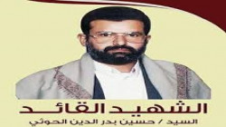 ندوة ثقافية إحياء لذكرى سنوية الشهيد القائد بمدينة المحويت