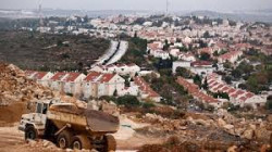 الكيان الصهيوني يواصل توسعه الاستيطاني في الأراضي الفلسطينية المحتلة