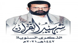 فعاليات في السياني والظهار وجبلة بإب بذكرى الشهيد القائد