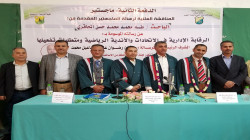 الماجستير بامتياز للباحث طه المحاقري من جامعة صنعاء