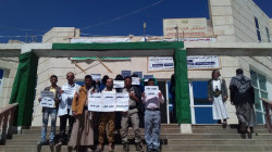 وقفة في مستشفى همدان للتنديد بجرائم وحصار العدوان