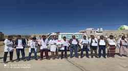 وقفات لمكاتب الصحة بمديريات الجوف تنديداً بالحصار