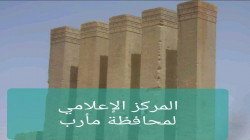 المركز الإعلامي بمأرب يكشف عن اختطاف مرتزقة العدوان 150 مواطنا خلال شهر 