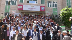 جامعة 21 سبتمبر بمحافظة صنعاء تحيي الذكرى السنوية للشهيد القائد