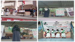 فعاليات تربوية في السبعين بذكرى الشهيد القائد