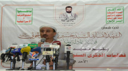 وزارة الأوقاف تنظم فعالية بذكرى سنوية الشهيد القائد