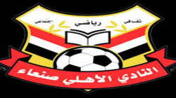 الأهلي يبقي على آمال الصعود لنصف نهائي قدم الملتقى الشتوي