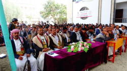 فعالية في صعدة باليوم الوطني للصمود في وجه العدوان