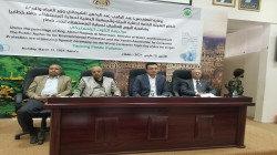 حفل خطابي في صنعاء باليوم العالمي لحماية المستهلك